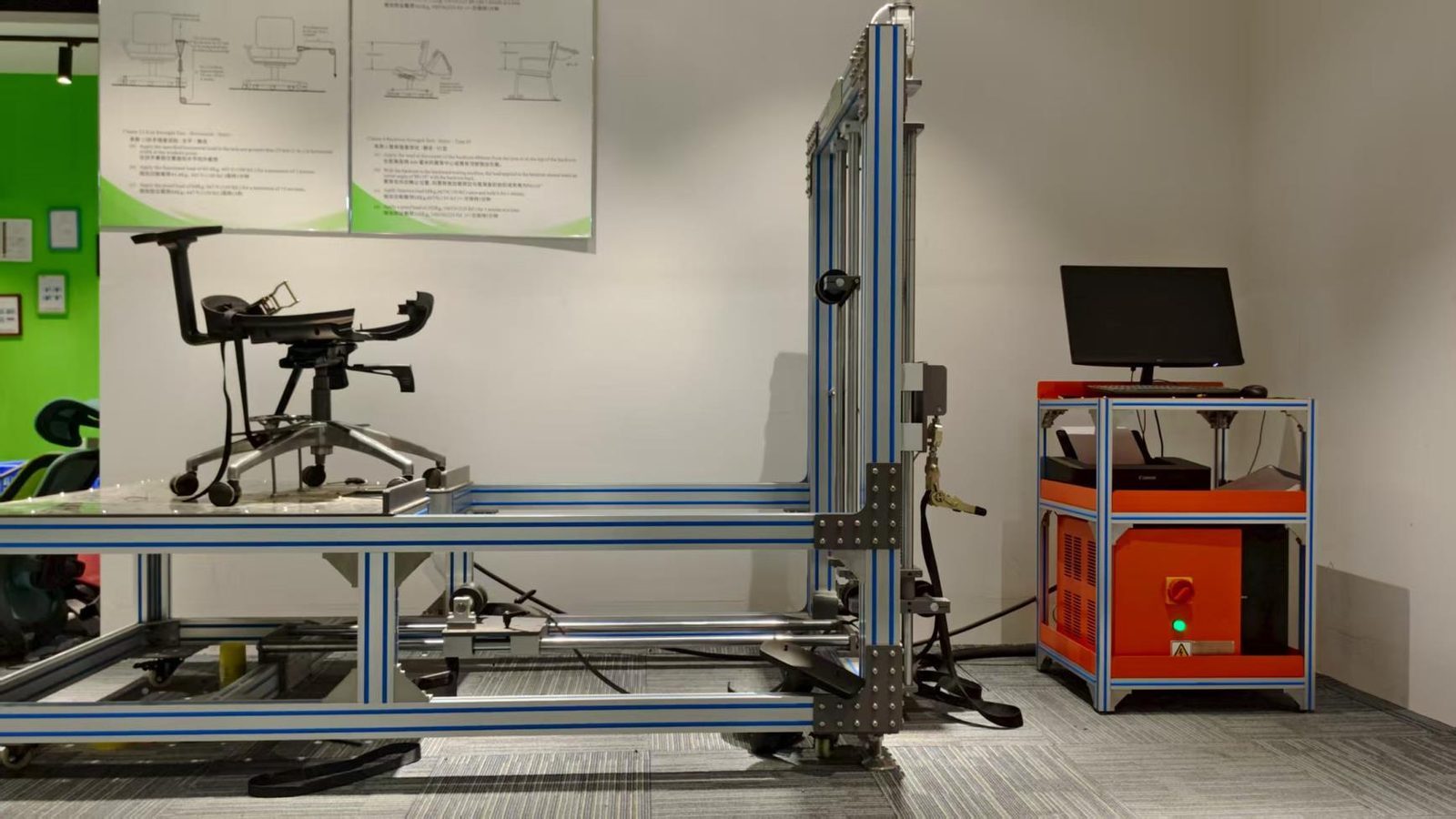 Backrest Strength Test